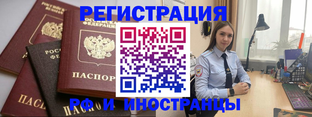 временная регистрация госуслуги в Верхнем Уфалее