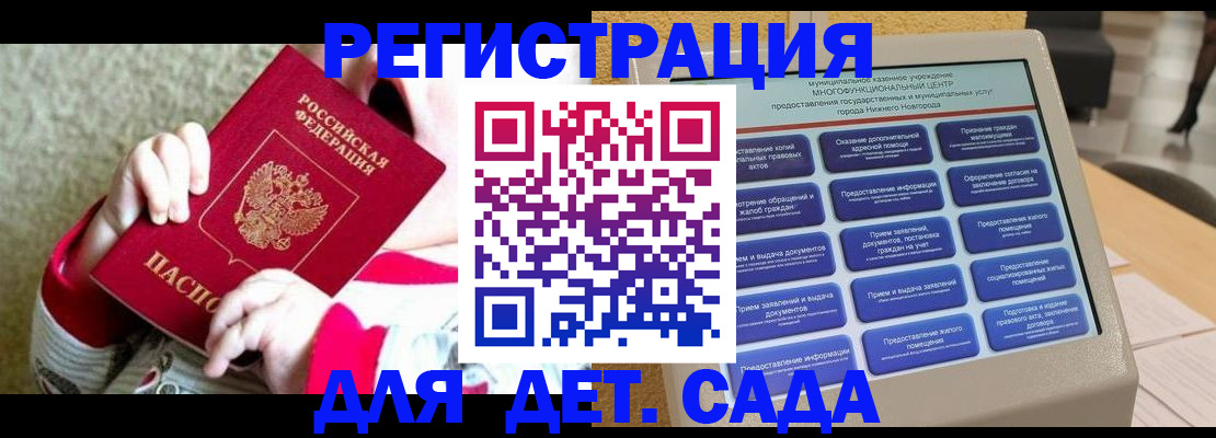 прописка штамп в Верхнем Уфалее